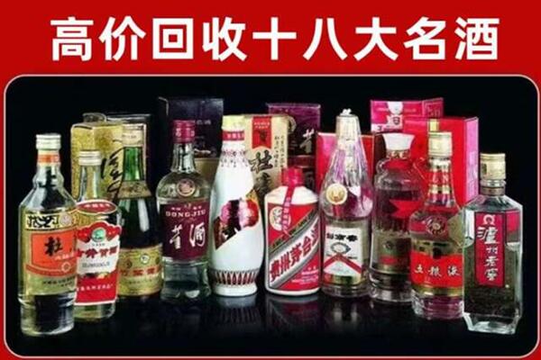 临城县回收老酒