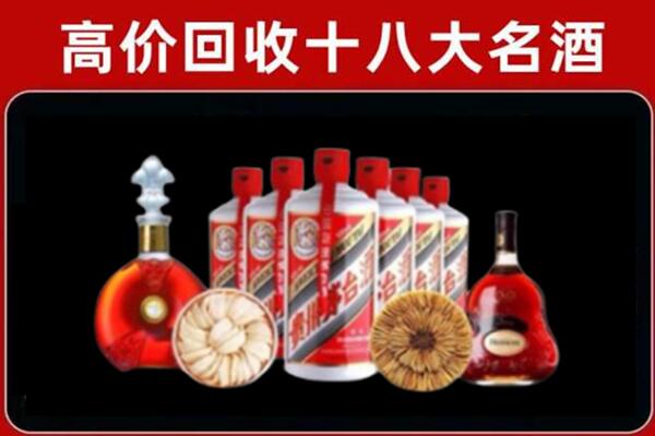 临城县回收名酒店