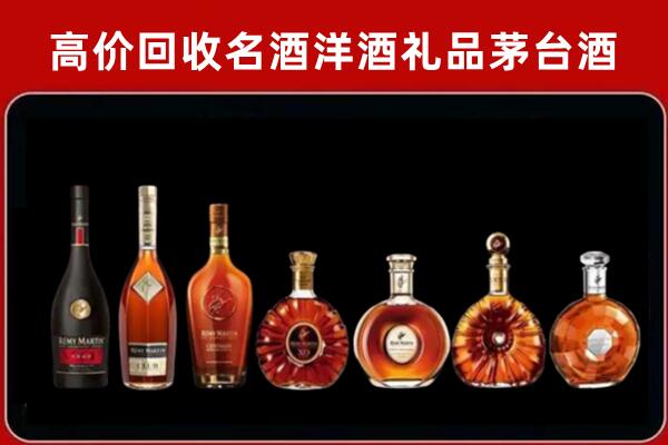 临城县回收拉菲红酒